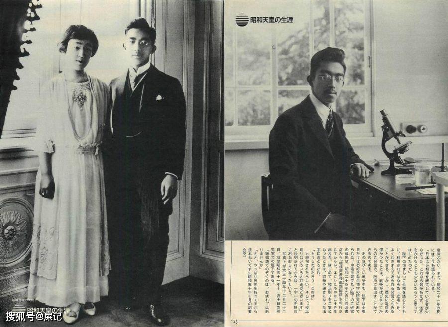 裕仁天皇为何同意接纳平民出身的美智子为太子妃 4个原因