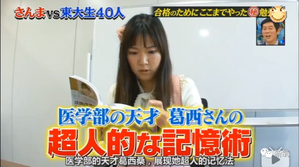 别骂欧阳娜娜了,新垣结衣、石原里美连大学都