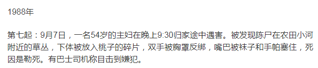 痛快！憋了33年的恶气终于出了