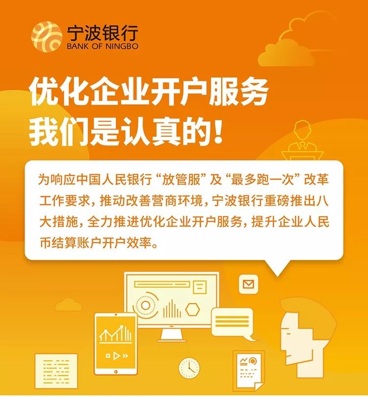 宁波银行公司户怎么查流水 新浪网