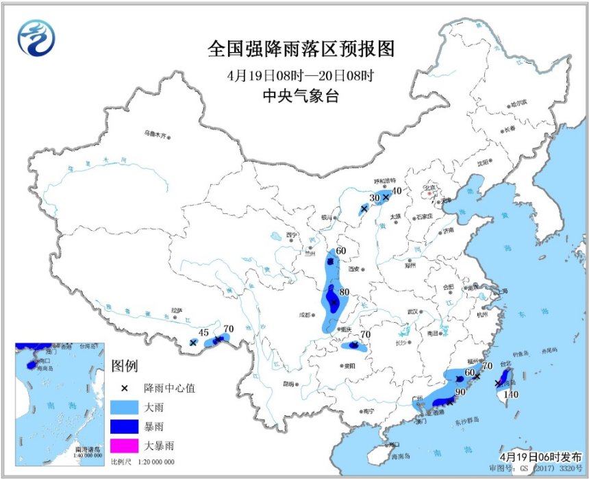 中央气象台发布暴雨蓝色预警：广东台湾等局地有大暴雨