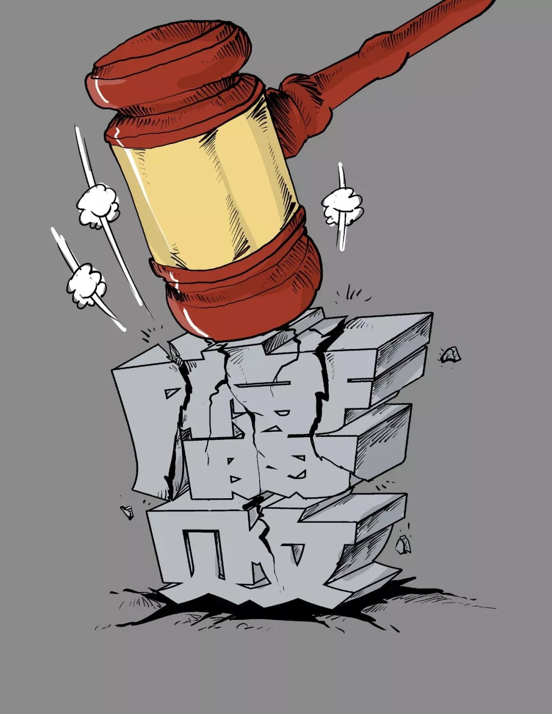 敲警钟!中央纪委公开曝光八起违反中央八项规定精神问题