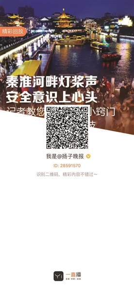 38.2万人昨晚冒雨观灯！ 有序又整洁，拍张全家福妥妥地
