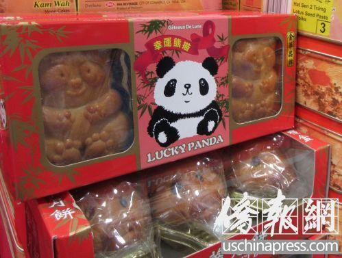 美国超市推出了熊猫和猪等动物造型月饼。美国《侨报》记者翁羽摄