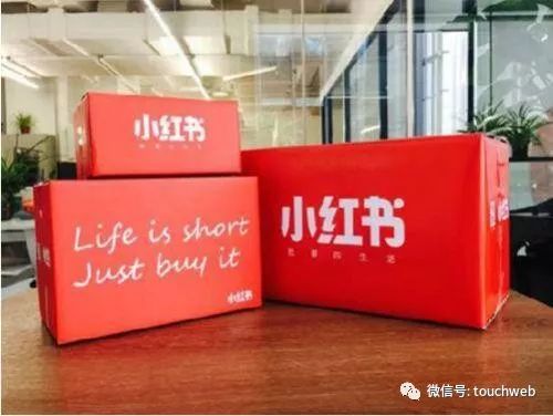 小红书创始人瞿芳回应裁员风波：战略部署清晰 人员翻倍