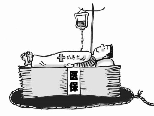 有利于农村贫困人口脱贫的是生态补偿(2)