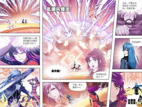 斗罗:最悲催的巅峰斗罗,唐三仅凭一株仙草就把他轻易摧毁