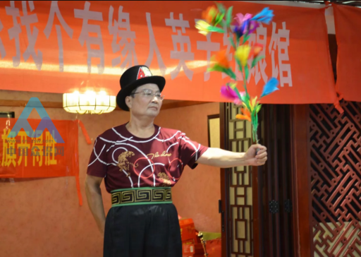 四川南充：英子红娘馆成功举办2018“七夕”交友联谊会活动