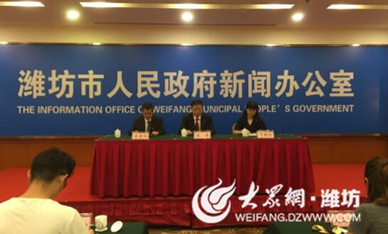 2018年潍坊gdp_2018年上半年潍坊市经济总体平稳稳中向好
