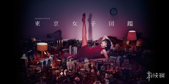 网飞新出的这部日剧《老公进不来》能震碎人的三观