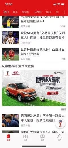 世界杯玩转互动,东风悦达起亚成为“大赢家”