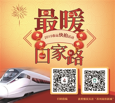 人气爆棚！大型合影框被“包围”