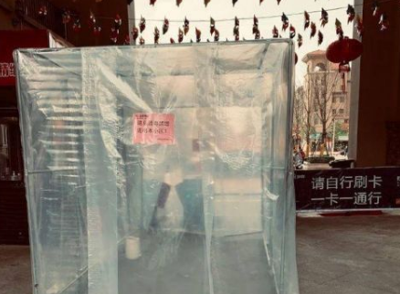 新京报:警惕“消毒棚”变成传播病毒的“毒棚