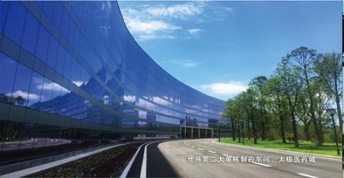 太极集团白礼西：大数据应用推动中医药品牌走