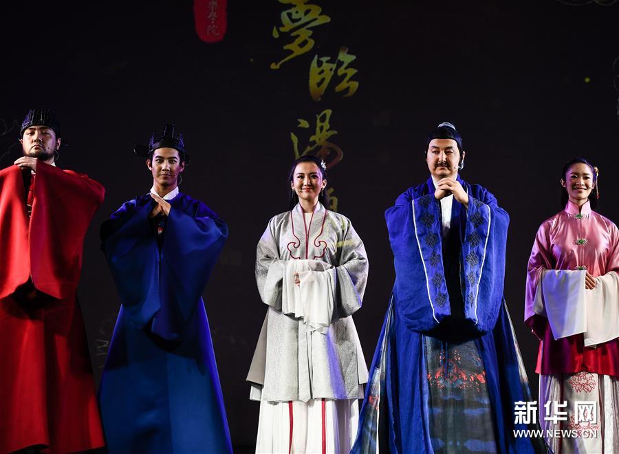 “情不知所起，一往而深”——在台湾“遇见”汤显祖