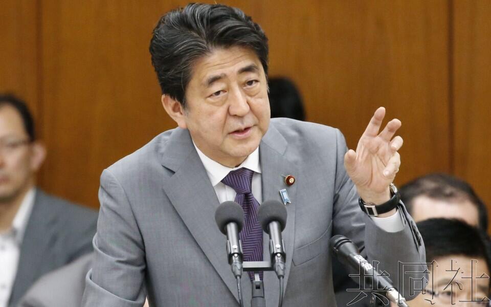 日财务省向国会提交与森友学园交涉记录 安倍