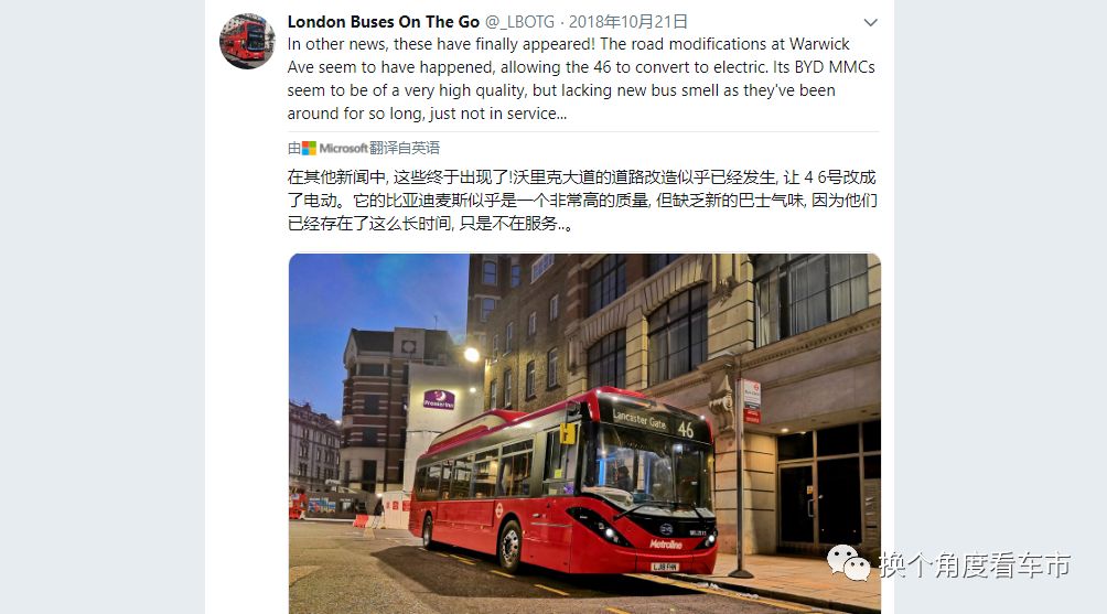 比亚迪在英国销售,口碑究竟怎样?(3)