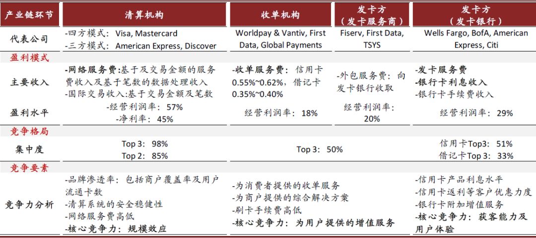 足球彩票app排名-1到8月中国国有企业利润同比增长6.1%
