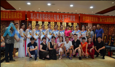 四川南充：英子红娘馆成功举办2018“七夕”交友联谊会活动