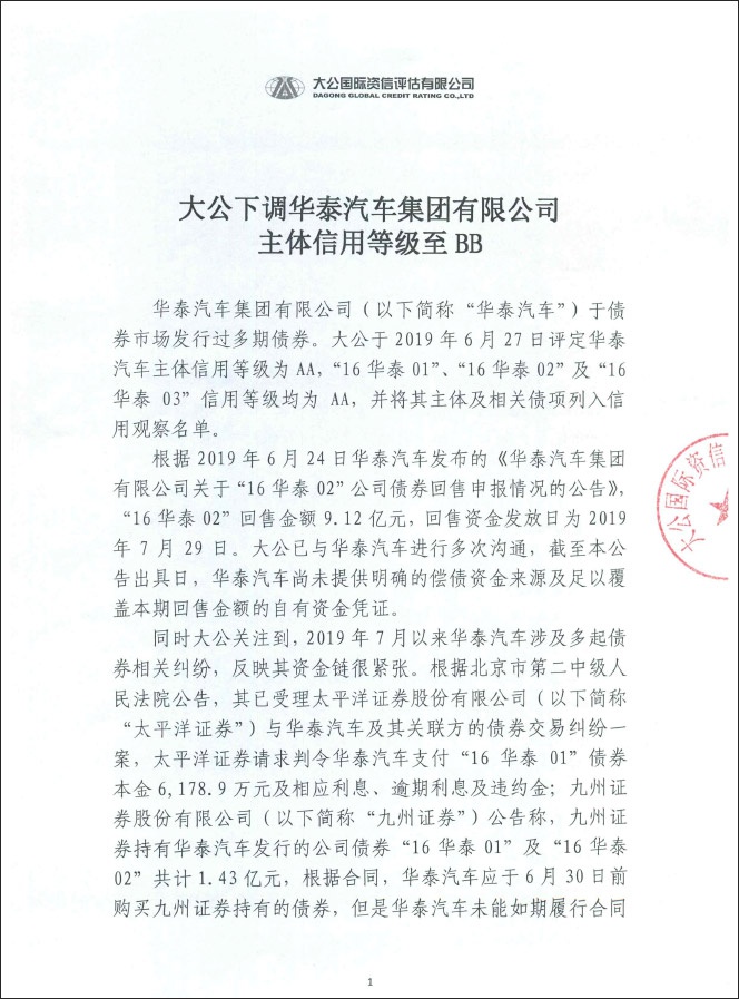ts111娱乐在线_「用电帮」福建福州、厦门11月29日停电信息