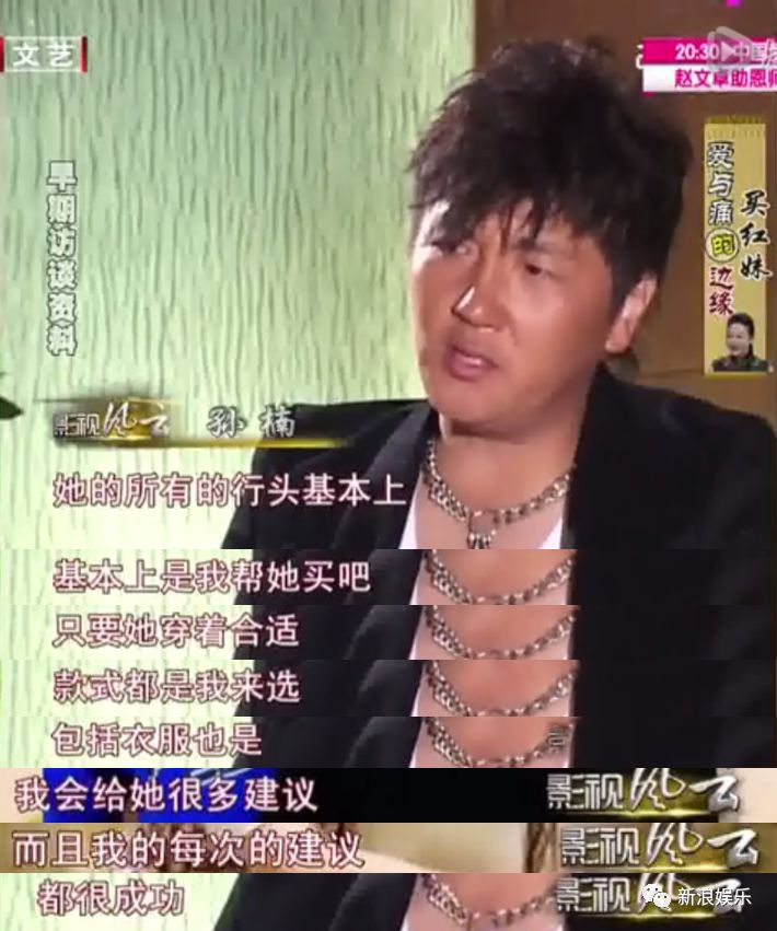 高段位的心机后妈？反正她是被骂惨了