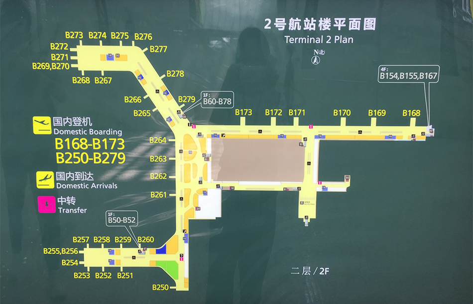 南航转场广州白云机场T2:预计两年后吞吐量世界第五