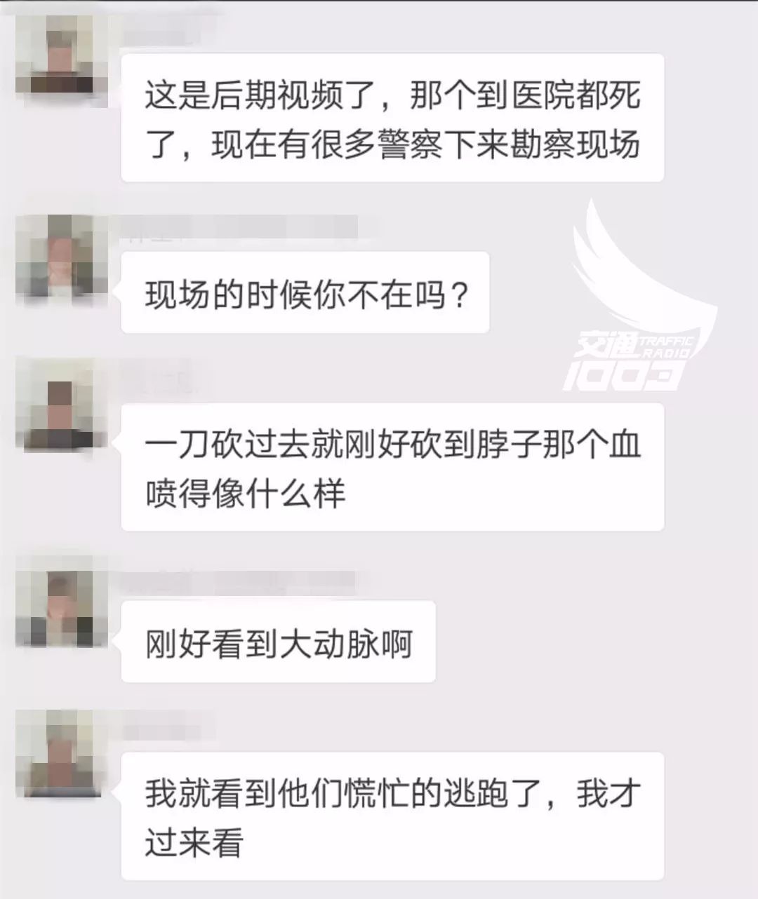 南宁两伙人斗殴致1死3伤!报料者称:有人被砍中