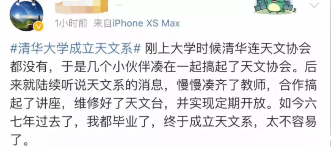 高校成立“大飞机棋牌游戏平台”,学生:简直厉害得上天了!