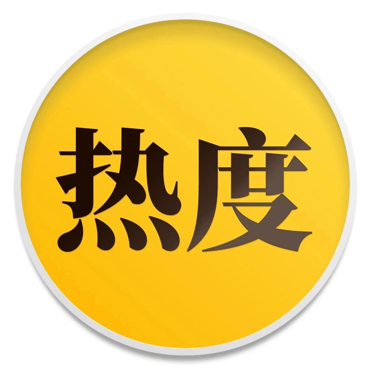 没有硝烟的战争：中航油与东航期权交易的教训，能否换来国内企业的风险意识？_手机新浪网