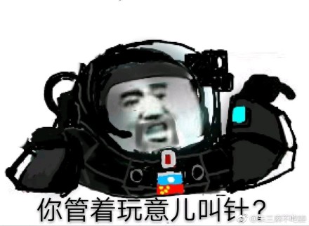 《不正经新闻》第21期:暴雪裁员,八方招聘?