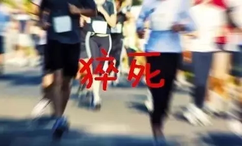 痛心!东莞一男子打篮球时突然猝死!这些异常征