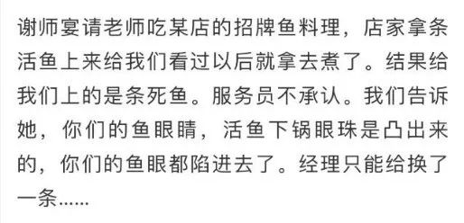 奔驰事件录音曝光：做人，要有掀桌子的能力，更有不掀桌