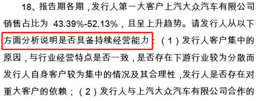 鑫百利百胜娱乐下载app,听证会第二天美国企业说:我们很害怕