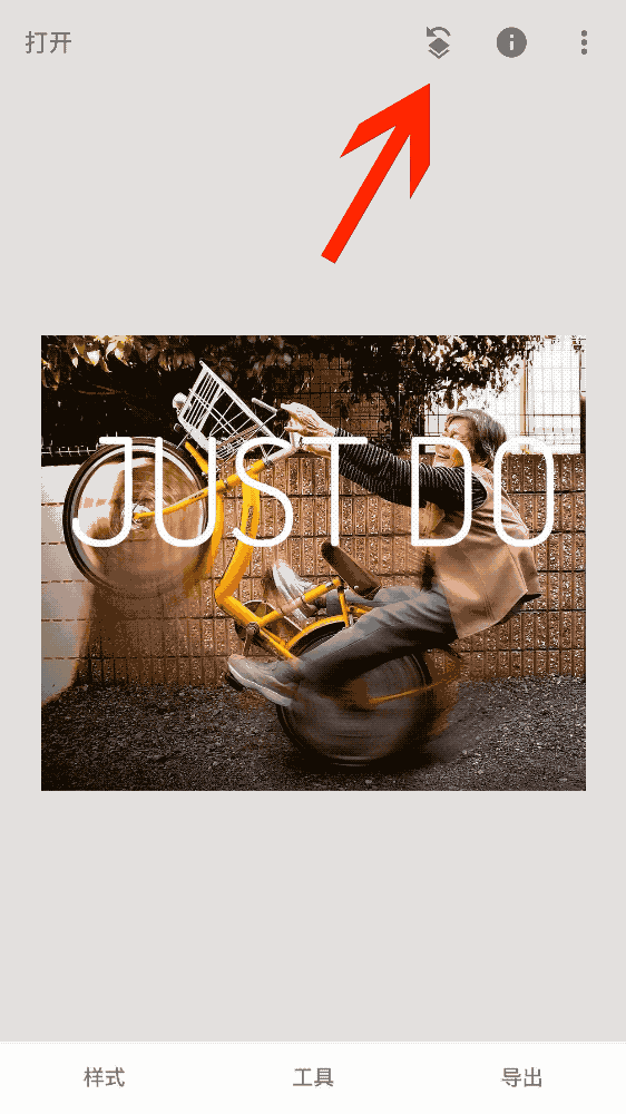 微信朋友圈那些高逼格图,原来是这样做的