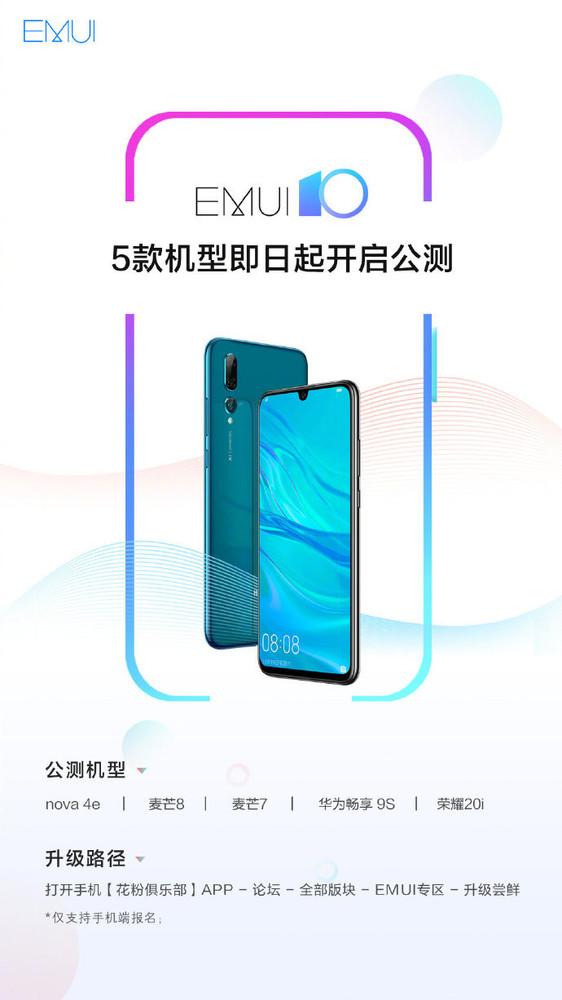 「乐乐娱乐平台_注册网址」西城全国首招统计志愿者