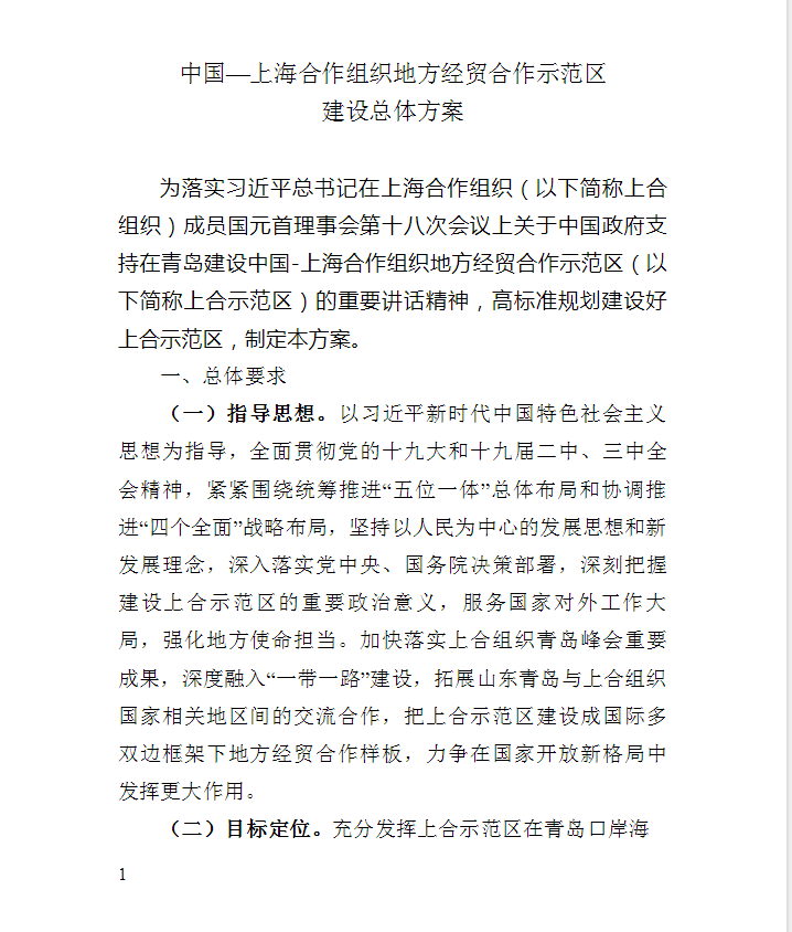 通宝投注奖被扣除 - 珠江实业新管理层落定 前董事长被审查后遗症或淡化