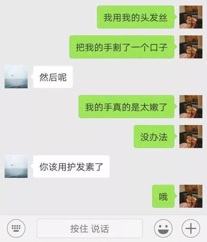 “男朋友的三大变态行为......”