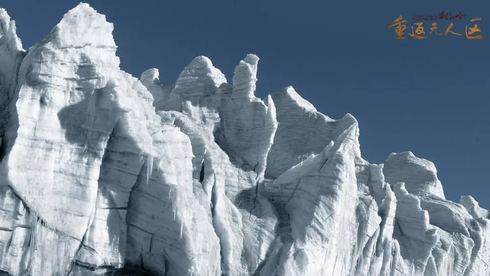 导演饶子君探秘藏北秘岭，她都经历了什么？