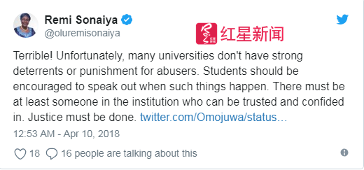 ▲OAU前法语和语言学教授雷米在社交媒体上表示,很多学校都没有对性骚扰者进行严格的惩罚措施,并鼓励学生说出自己的遭遇  图据CNN