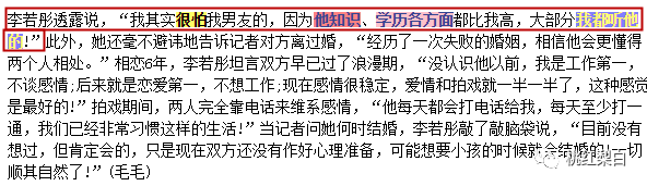 为渣男隐退十年不生孩子，李若彤的恋爱脑也是醉了