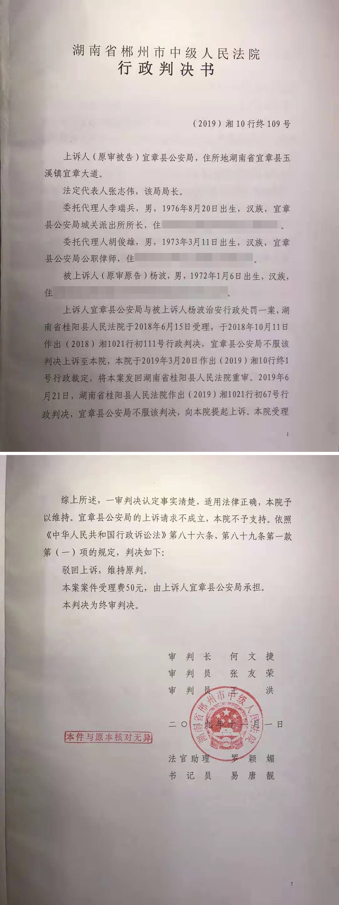 在线网上娱乐平台|上港主帅佩雷拉:先打好鲁能这一仗,再考虑亚冠与浦和的比赛