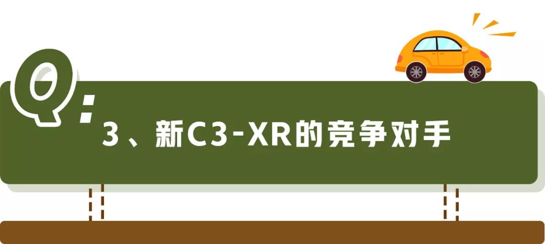 9.48万起，最便宜的合资SUV之一，这10个问题你应该知道！