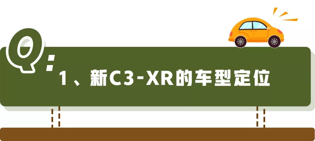 9.48万起，最便宜的合资SUV之一，这10个问题你应该知道！