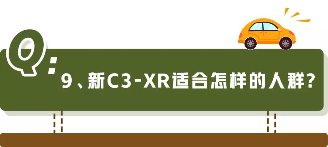 9.48万起，最便宜的合资SUV之一，这10个问题你应该知道！