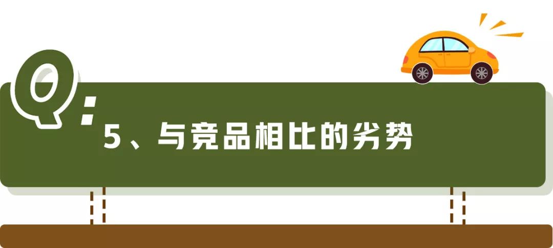 9.48万起，最便宜的合资SUV之一，这10个问题你应该知道！