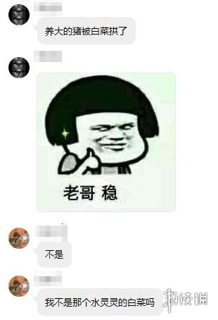 《不正经新闻》第21期:暴雪裁员,八方招聘?