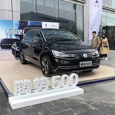 补贴后29.88-32.88万 腾势500上市