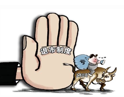 汇金重仓持有的*ST烯碳,面临退市危机