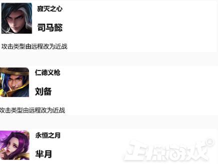 荣耀周报:曾是王者荣耀最强法师,如今胜率居然被辅助碾压!