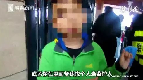 飙温！30℃春天回来了｜崩溃！秦皇岛一对情侣酒